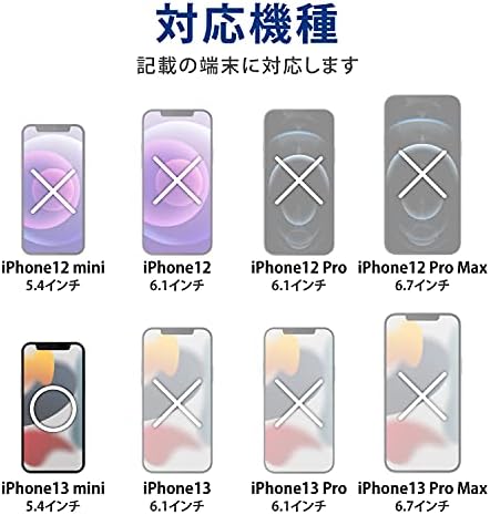 Elecom iPhone 13 Mini/Hybrid Case/ZeroShock/Black
