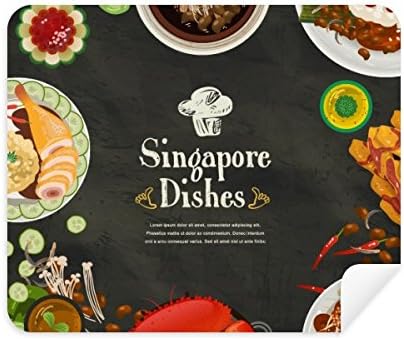 Сингапур Познати Вкусни Јадења Чистење Крпа За Чистење Екран 2 парчиња Велур Ткаенина